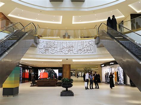 riyadh centria mall.